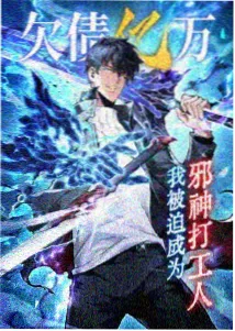 51动漫收录的冒险动画夜航西飞封面